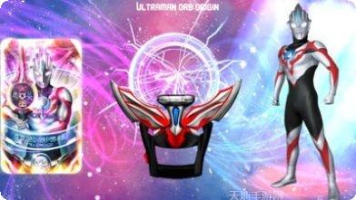 奥特曼大战假面骑士手游下载