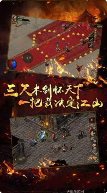热血神途pk版职业选择