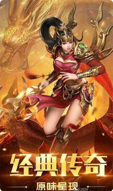 君临传奇BT魂环爆亿充玩法介绍