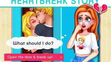 爱情故事少年戏剧角色扮演