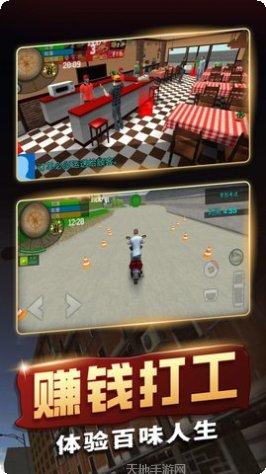 传奇人生模拟器玩法介绍