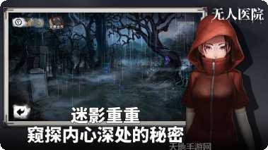 密室逃脱中国式房间全关卡解锁