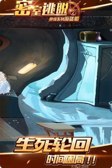 密室逃脱中国式房间最新版本更新内容