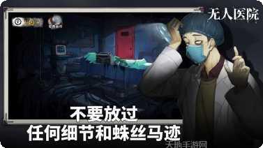 密室逃脱中国式房间攻略