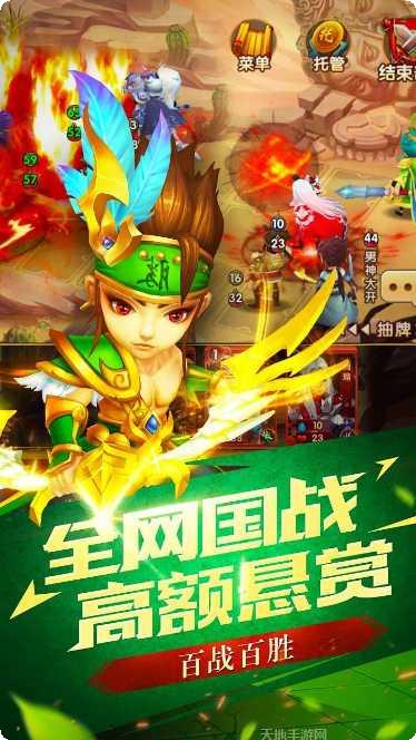 召唤三国千抽版英雄推荐
