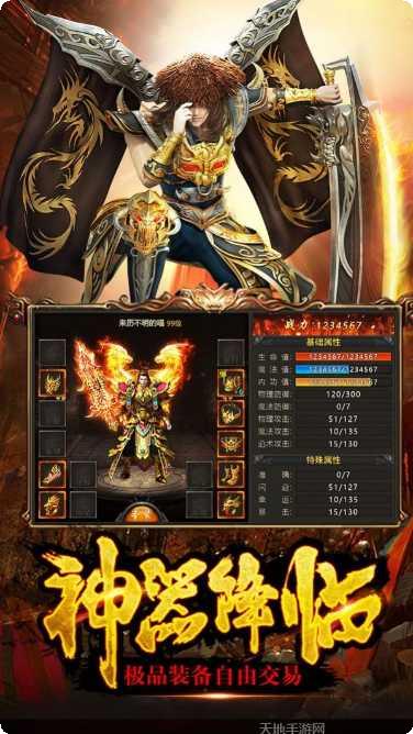 屠龙世界BT全民打金攻略