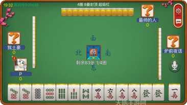 呼伦贝尔麻将下载