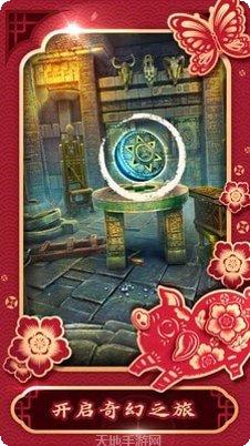 密室逃脱中国式房间下载