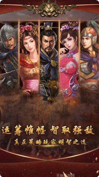 召唤三国千抽版下载