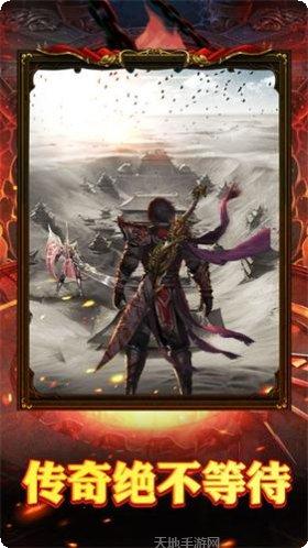 王者加速超变王者服最新版本