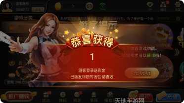 欢乐斗牛五小牛玩法介绍