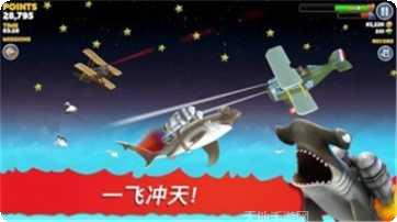 饥饿鲨世界无限版下载
