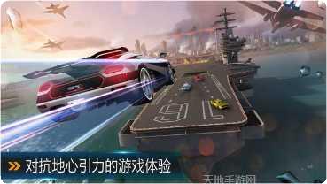 狂野飙车8高配版下载