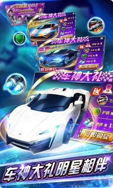 狂野飙车8高配版最新版本