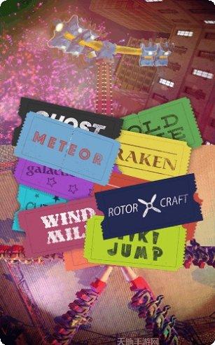 游乐场模拟器2游戏攻略