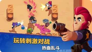 荒野乱斗新手教程