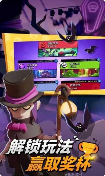 荒野乱斗赛季更新