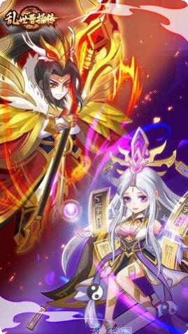 乱世曹操传单机版破解版