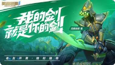 英雄联盟盖伦战士技能