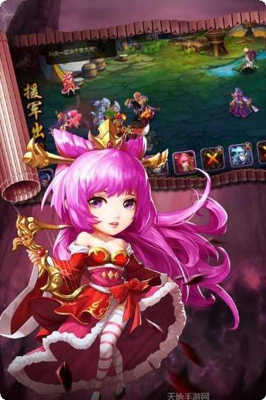 三国有妖气超爆版角色