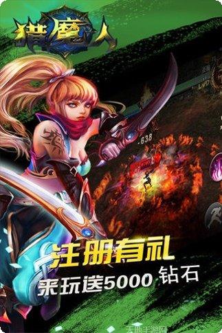 猎魔人联盟技能搭配