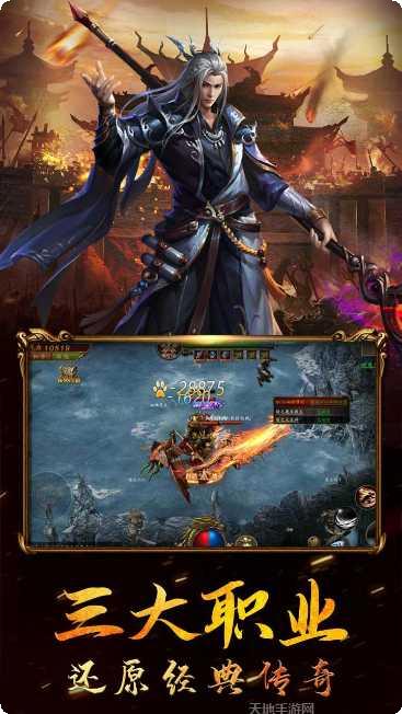 传世霸业装备获取