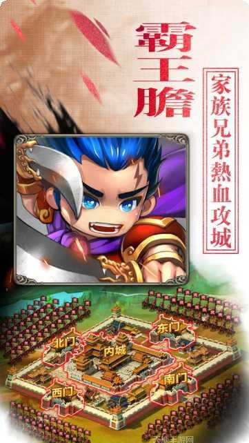 三国英雄战斗技巧