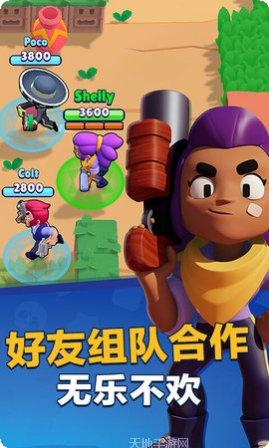 荒野乱斗赛季奖励