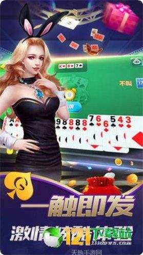 大闹天宫棋牌下载