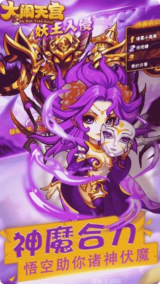 大闹天宫棋牌攻略