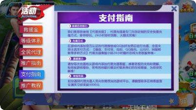 冠军棋牌游戏下载