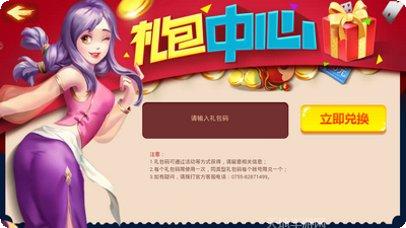 齐齐娱乐玩法介绍