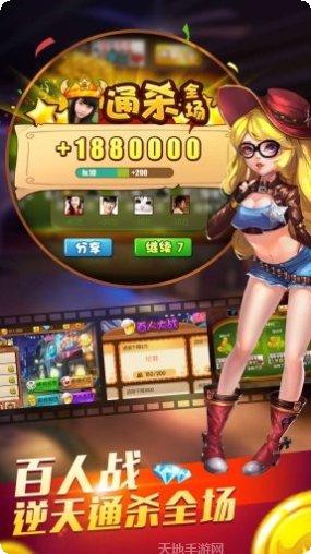 欢乐斗牛五小牛玩法