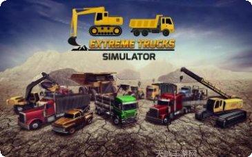 极限卡丁车3D游戏评测