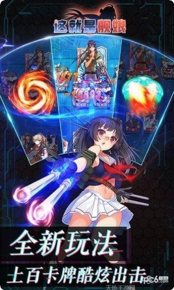 这就是江湖角色