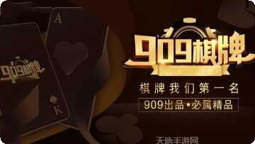 和天下棋牌游戏下载