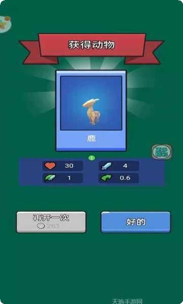 动物战争模拟器下载