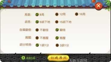 豆豆棋牌ios版