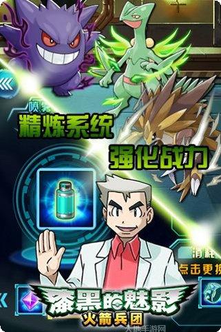 漆黑的魅影角色大全