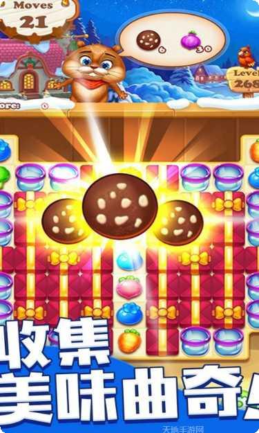 欢乐水果机玩法介绍