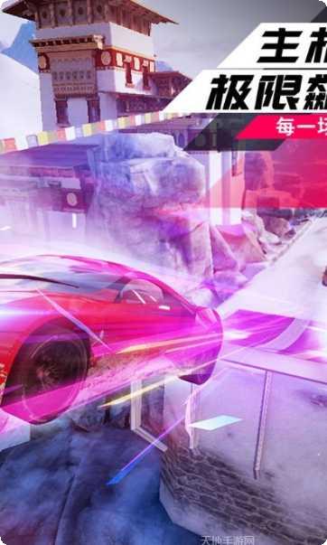 狂野飙车8高配版最新版本