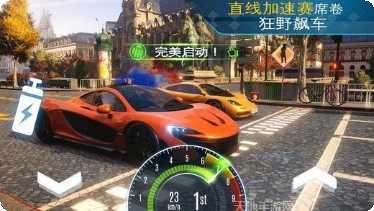 狂野飙车8高配版车辆解锁方法