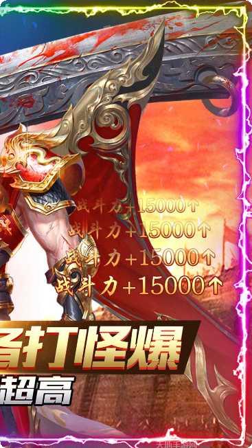 屠龙世界BT全民打金攻略