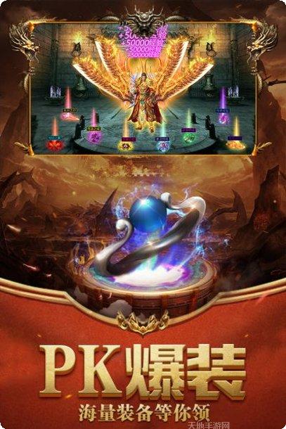 屠龙世界BT全民打金装备获取