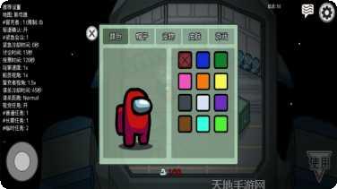 在我们当中角色介绍