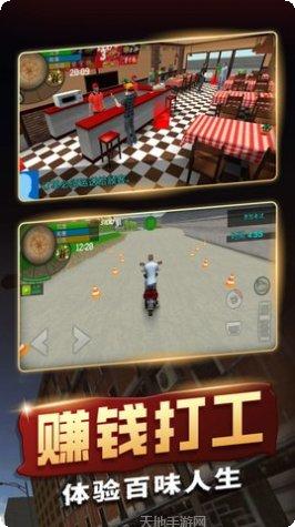 传奇人生模拟器心得分享