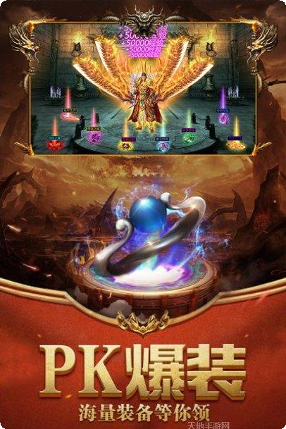 屠龙世界BT全民打金下载