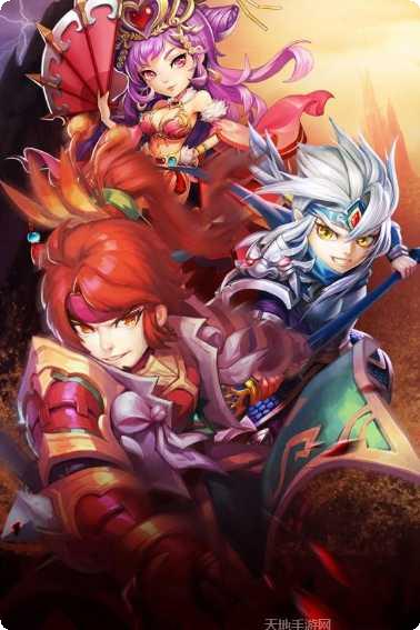 三国有妖气超爆版攻略