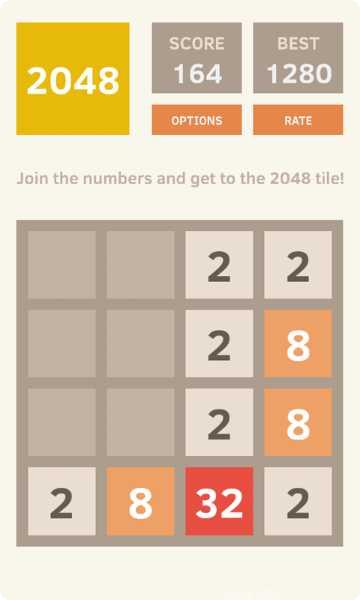 2048消消乐红包版攻略