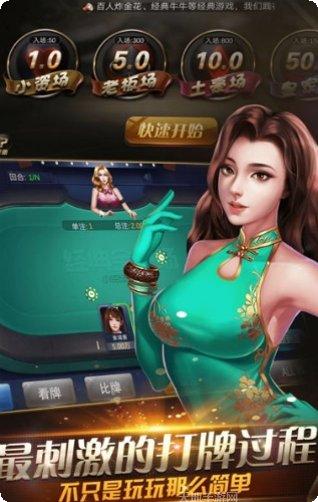 壹木棋牌苹果版